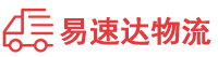 郴州到中站区物流公司